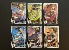 コロコロ付録 ベイブレードX カード6枚セット インパクトドレイク他 非売品