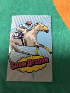 スノードラゴン非売品ステッカー競馬グッズ