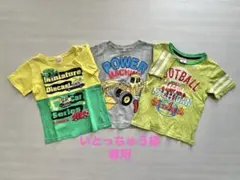 キッズ服セット110cm（Tシャツ・ロンT）