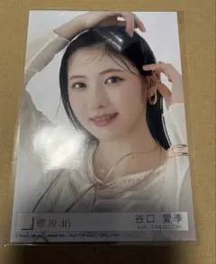 2026年最新】谷口愛季 生写真の人気アイテム - メルカリ