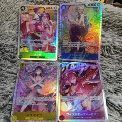 ワンピースカード SR 集め