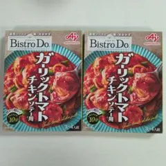 Bistro Do ガーリックトマトチキンソテー用 2袋のサムネイル
