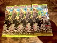 イーブイヒーローズ未開封5パックのサムネイル