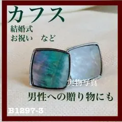 Item thumbnail for item 64c2eba7-9859-406b-8afb-a834dfa24426