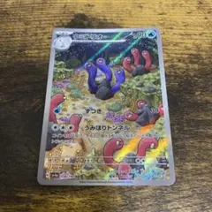 【まとめ買いで値下げ可】 ウミトリオ