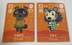 あつ森 どうぶつの森 amiiboカード たぬきち きぬよ アミーボカード