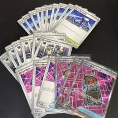 ロケット団の監視塔　ファクトリー　レシーバー