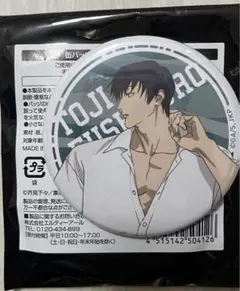 伏黒甚爾　缶バッジ