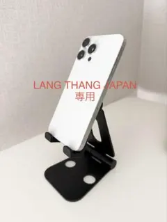 【美品】iPhone 15 Pro Max ホワイトチタニウム 256 GB