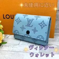2026年最新】LOUIS VUITTON カラー：ブルー系 メンズ 三つ折り財布の
