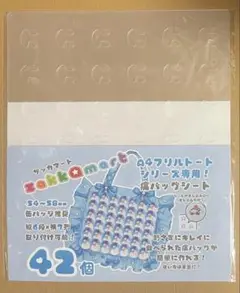 2025年最新】刺さない痛バの人気アイテム - メルカリ