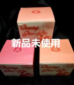 【最終値下げ】デイジーク チューインググロウポット セットのサムネイル