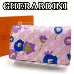 Item thumbnail for item cf5765ee-f3d0-4113-ace1-bc30a1f61970