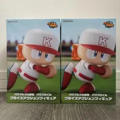 【パワプロ】パワフルプロ野球 パワプロくん プライズアクションフィギュア