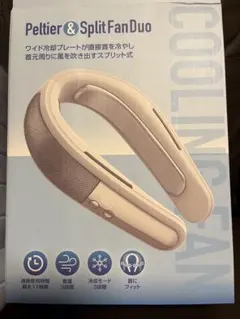 ペルティエ デュアル Peltie ジャパネット ネッククーラー - メルカリ