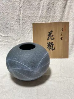 信楽焼　波模様グレー円形陶器花瓶 木箱付き