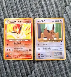 旧裏　イーブイ　やさしいブースター