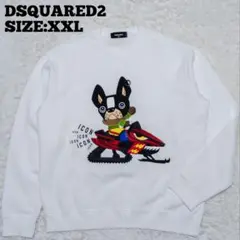 DSQUARED2♦ロゴプリント スウェット トレーナー クルーネック 白XXL