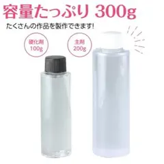 각 2개 세트, 박스 또는 장비 불포함, 아르텍 2-액상 레진, 300g 레진