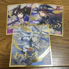 【即購入可】Fate/Apocrypha 特典色紙 FGO ウェイバー 即購入可】Fate/Apocrypha 特典色紙 FGO ウェイバー - メルカリ