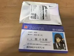 銀魂　社員証風カード　桂小太郎　土方十四郎ヤマダ電機