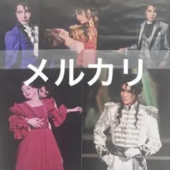 2025年最新】大空祐飛 写真の人気アイテム - メルカリ