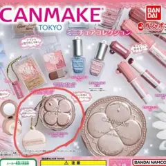【未開封】CANMAKE ガチャポン マシュマロフィニッシュパウダーMO