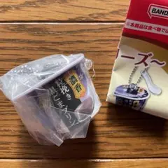 雪印　メグミルク　ミニチュアチャーム　デザートシリーズ黒ごまプリン
