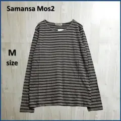 【 新品 タグ付き 】 Samansa Mos2 ボーダークルーネックインナー