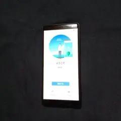 メルカリ