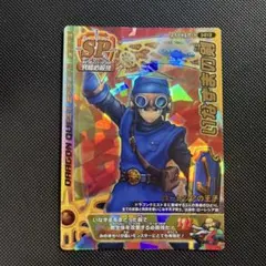 ドラゴンクエスト モンバトレジェンド ローレシアの王子 いなずまの剣