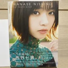 2026年最新】西野七瀬の人気アイテム - メルカリ