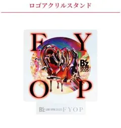 B'z LIVE-GYM 2025 FYOP ガチャ