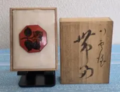 ヴィンテージ 帯留め 八角形 木製 漆塗り 螺鈿 箱付き