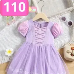 ハロウィン コスプレ ラプンツェル ワンピース プリンセス ドレス 子供 女の子