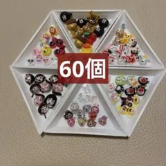ネイルパーツ 3D 60個 キャラクター アニメ ラブブ レジン セルフ ②
