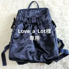 アルティザン&アーティスト ワイド オープン リュック 迷彩 カモフラ ネイビーのサムネイル