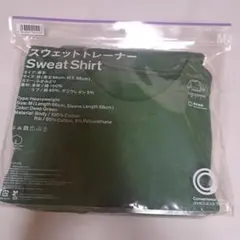 ファミリーマート　ディープグリーン スウェットトレーナー M