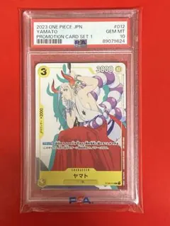 セ*ナ様 PSA10 ヤマト セット ST09-012 ワンピースカードゲーム ヤマト(ST09-012) | C/パラレル | ドラゴンスター | ONE PIECEカードゲーム