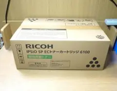 699 RICOH IPSiO SP トナー ブラック C710 2本セット - メルカリ