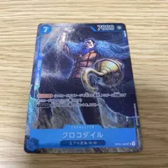 ワンピース ハイパーバトル カードダスEX RK-C05 クロコダイル - メルカリ