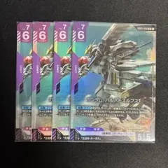 ガンダムカードゲーム パーフェクトストライクガンダム パラレル 4枚