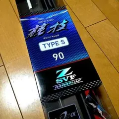 2026年最新】銀影競技タイプsの人気アイテム - メルカリ