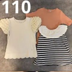 まとめ売り3枚セット 夏トップス 女の子
