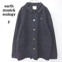 アースミュージック&エコロジー ブラック ジャケット コットン100％ FREE
