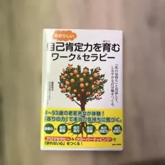 Item thumbnail for item 1b6f95ce-c22e-4c4a-8ed5-1d951dadf635