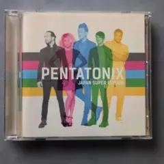 ペンタトニックス(最強盤)