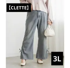 (最終値)【CLETTE】サイドカットリボンデニムフレアパンツ ブルー3Lのサムネイル
