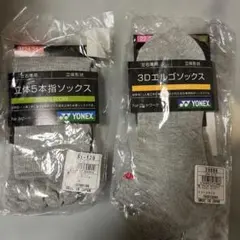 YONEX ソックス 2足セット3Dエルゴ設計搭載 25.0〜28.0 680 - メルカリ