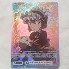 2026年最新】ヴァイスシュヴァルツ コナン sspの人気アイテム - メルカリ
